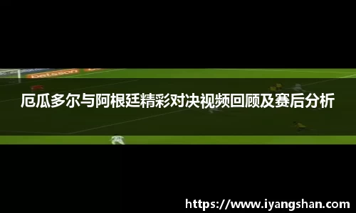 yy易游