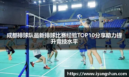 易游